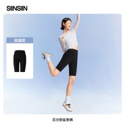 SIINSIINSINSIN鲨鱼裤女外穿2024新款夏季高腰收腹提臀芭比瑜伽打底裤薄款