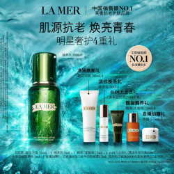 LA MER 沁润修护精萃水