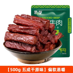 蒙都 风干牛肉 原味