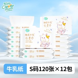 聪妈 保湿 婴儿纸巾