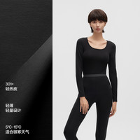 蕉内 轻热皮301+保暖内衣套装
