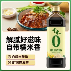 千禾 零添加 糯米香醋