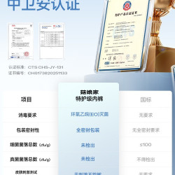 菇娘家 无痕中高腰收腹内裤女士抗菌裆全棉2024大码纯棉胖mm