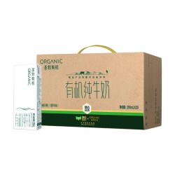 圣牧 有机纯牛奶200ml*20盒*2整箱全脂环保装营养儿童早餐奶