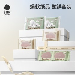 babycare 23年新生礼盒合集 尿裤湿巾纸巾母乳储存袋