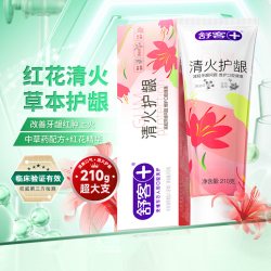 舒客 红花清火护龈牙膏210g/支口腔清洁救必应牙龈护理清新口气