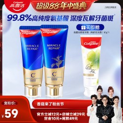 高露洁氨基酸精华牙膏 苍兰橙花 90g