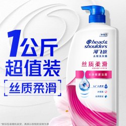海飞丝 去屑洗发露 清爽去油型