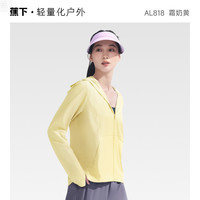 蕉下 披肩防晒衣女款春夏防紫外线upf50+户外冰丝防晒服透气短外套