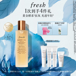 馥蕾诗 红茶凝时紧致系列 酵萃 精华液