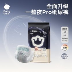 babycare 一整夜系列 纸尿裤 L4片