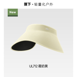 蕉下 防晒帽灯罩帽大檐全遮光无痕一体防紫外线遮阳帽蛋卷空顶帽子
