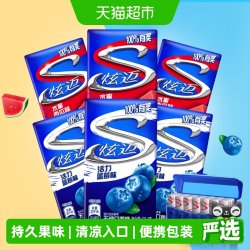 炫迈 无糖口香糖 西瓜味+蓝莓味 组合装