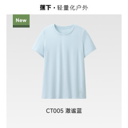 蕉下 轻薄护眼角 防晒口罩