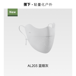 蕉下 护眼角防晒口罩薄款透气防紫外线女冰丝无痕