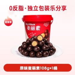 金丝猴 麦丽素128g桶装原味跳跳糖巧克力夹心怀旧官方（代可可脂）
