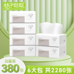桔子姑娘 加厚抽纸