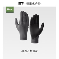 蕉下 冰薄系列 男女款手套 4897051968818 松紧款