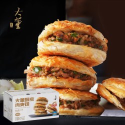 董到家 大董酥皮肉夹馍儿童营养早餐老潼关肉夹馍烧饼空气炸锅加热即食