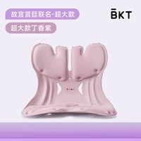 美凯腾 人体工学护腰坐垫