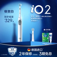 Oral-B 欧乐-B PRO3系列 电动牙刷