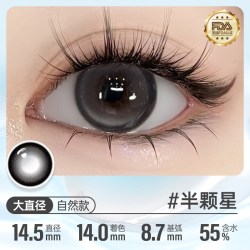 可啦啦 水光感系列玻尿酸日抛美瞳10片专享