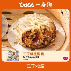 DOGE 手工纸皮烧麦冷冻速食微波炉半成品早餐三丁芝士糯米烧卖
