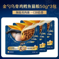 佳乐滋 金勺双珍孔萃全价成猫粮