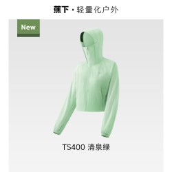 蕉下 防紫外线 女士防晒衣  S，M，L，XL