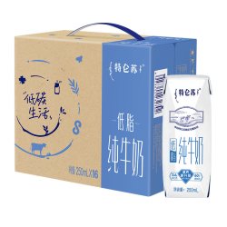 特仑苏 脱脂纯牛奶钻包250mL×16包（环保版）
