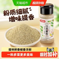 稻稻熊 白胡椒粉52g