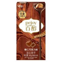 格力高 百醇百力滋菜园小饼零食饼干食品礼包办公室下午茶