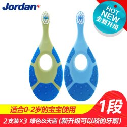 JORDANJordan 儿童牙刷 1阶段