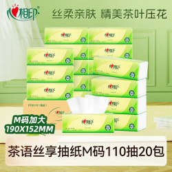 心相印 茶语丝享系列 抽纸 3层*120抽*24包(190*152mm)