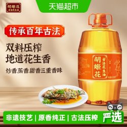 胡姬花 古法花生油 6.08L