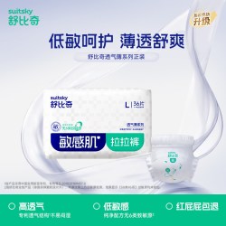 舒比奇 敏感ByeBye系列 透气薄拉拉裤