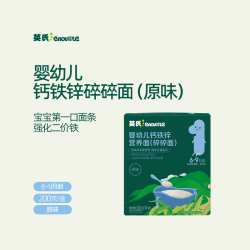 英氏 婴幼儿粒粒面 2阶