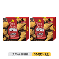 太阳谷 秒杀太阳谷嘣嘣系列炸鸡空气炸锅盒装太香辣对翅鳞片裹层半成品