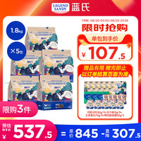 蓝氏 SSR大鹅烘焙犬粮1.8kg*5