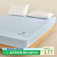 MIDO HOUSE 铭都&姆明联名床笠单件2026新款60支100%纯棉全包床垫保护罩床罩 歌妮-山谷天蓝