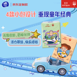 维达 超韧手帕纸 4层7张 36包 玩具总动员