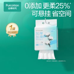 全棉时代 100%棉柔巾 20*20cm 加厚加柔悬挂款 240抽*1提