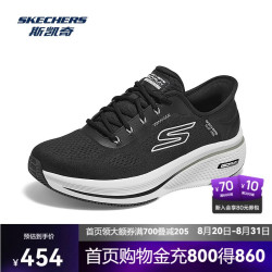 斯凯奇 男鞋运动鞋透气百搭舒适基础跑步鞋220853