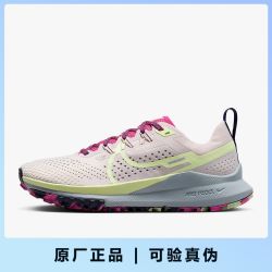 NIKE 官方正品React Pegasus Trail 4 女子跑步鞋 DJ6159-002