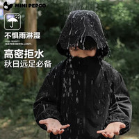 小猪班纳 儿 童户外防水冲锋衣 春秋款中大童外套
