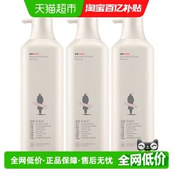 阿道夫 精油控油蓬松净屑舒爽洗发水护发素套装