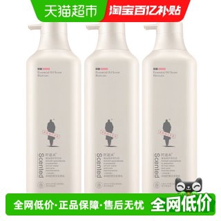 88VIP：阿道夫 精油控油蓬松净屑舒爽洗发水护发素套装