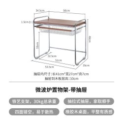 霜山 微波炉铁艺置物架带抽屉烤箱空气炸锅架中古风厨房台面收纳架