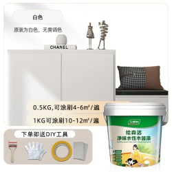 三棵树 水性木器漆家具翻新木头改色漆木门自刷油漆旧衣柜子木纹漆