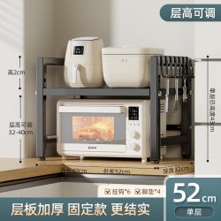 麦田 厨房微波炉置物架烤箱电饭煲台面多功能架子一体伸缩多层收纳支架